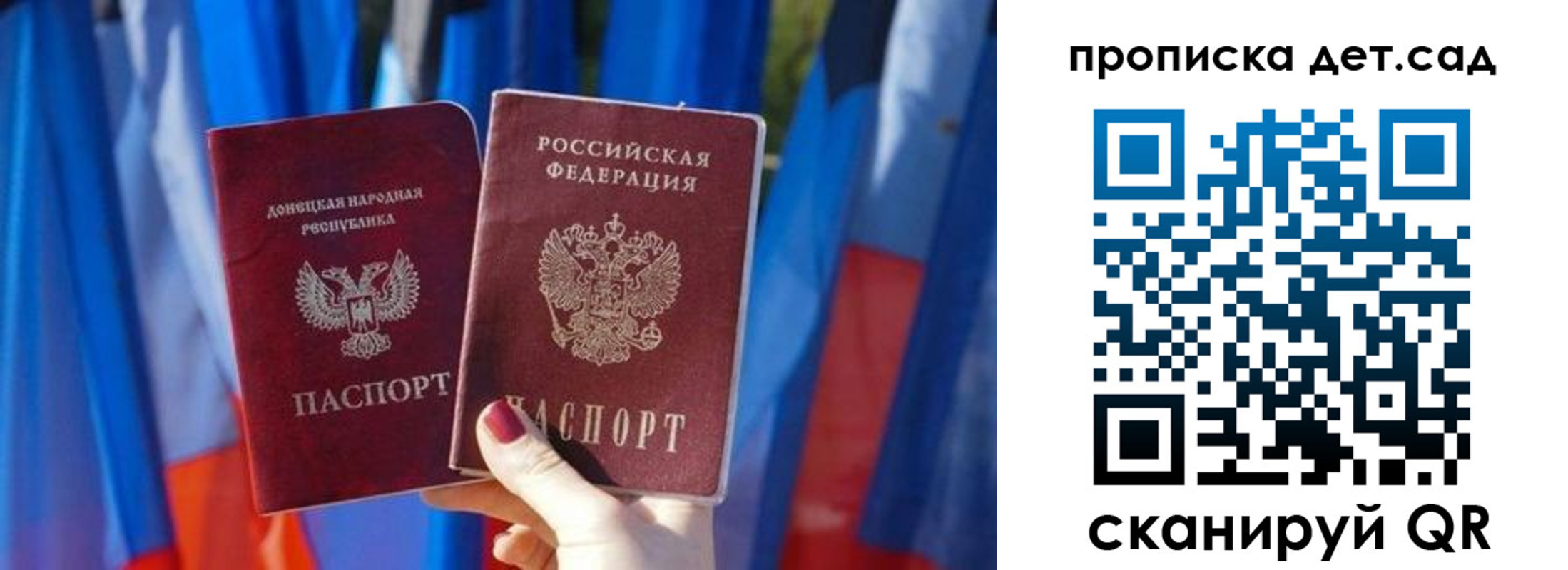 регистрация в Александрове